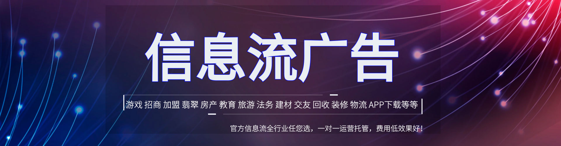 宝山搜索开户返点