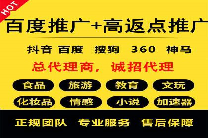 百度推广实战指南：高效提升品牌知名度