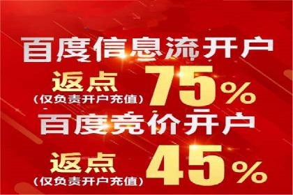 案例解析：如何利用竞价推广实现品牌曝光