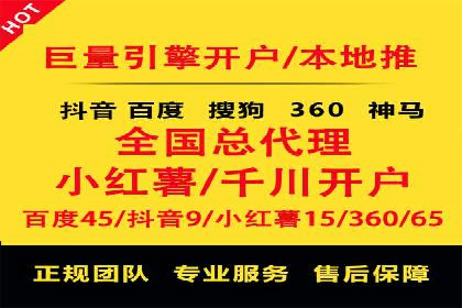 网站sem托管策略调整，排名飞升的秘诀